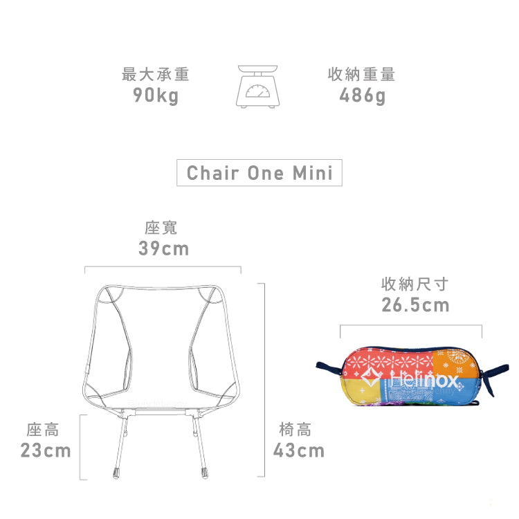Helinox • Chair One Mini 輕量戶外椅 (彩虹圖騰) Rainbow Bandana Quilt