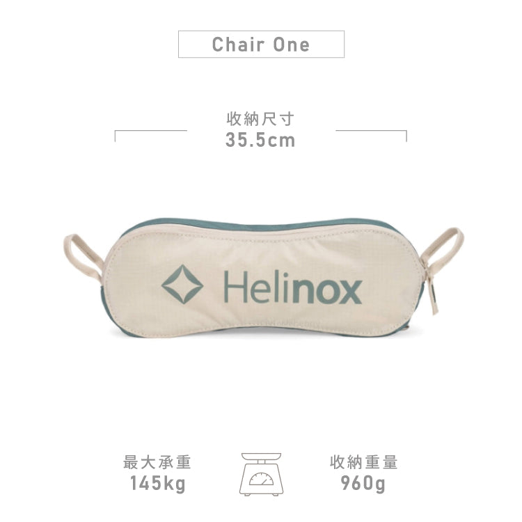Helinox • Chair One 輕量戶外椅 (象牙 ✕ 鴨綠) Bone ✕ Teal