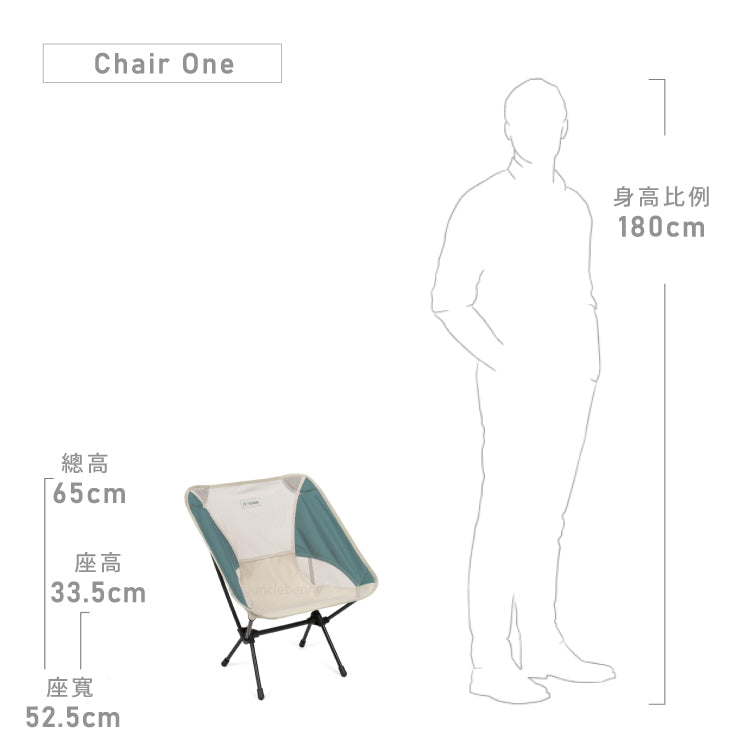 Helinox • Chair One 輕量戶外椅 (象牙 ✕ 鴨綠) Bone ✕ Teal