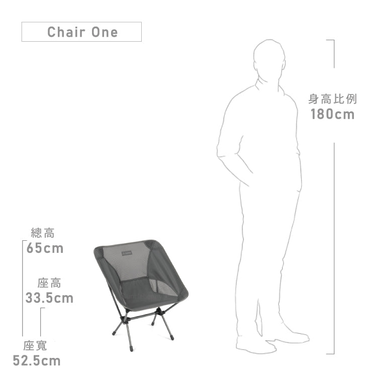 Helinox • Chair One 輕量戶外椅 (碳灰) Charcoal
