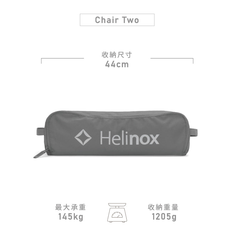Helinox • Chair Two 高背戶外椅 (碳灰) Charcoal