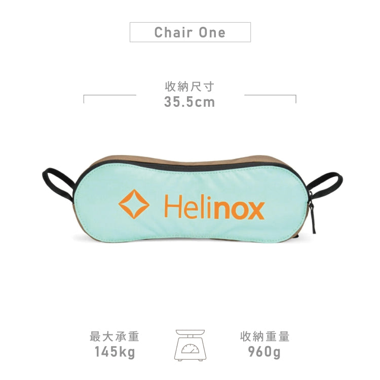Helinox • Chair One 輕量戶外椅 (薄荷綠拼接) Mint Multi Black