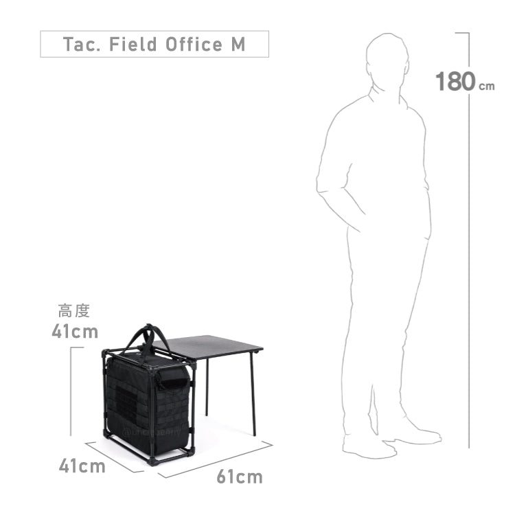 Helinox • 行動辦公桌M (黑) Tactical Field Office M Black