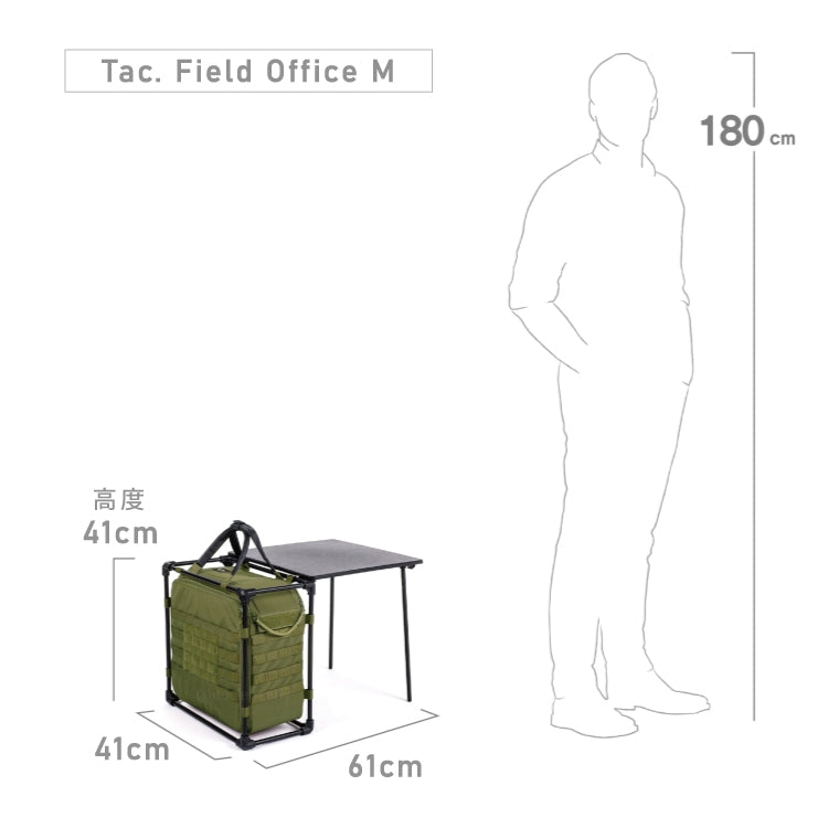 Helinox • 行動辦公桌M (軍綠) Tactical Field Office M Military Olive