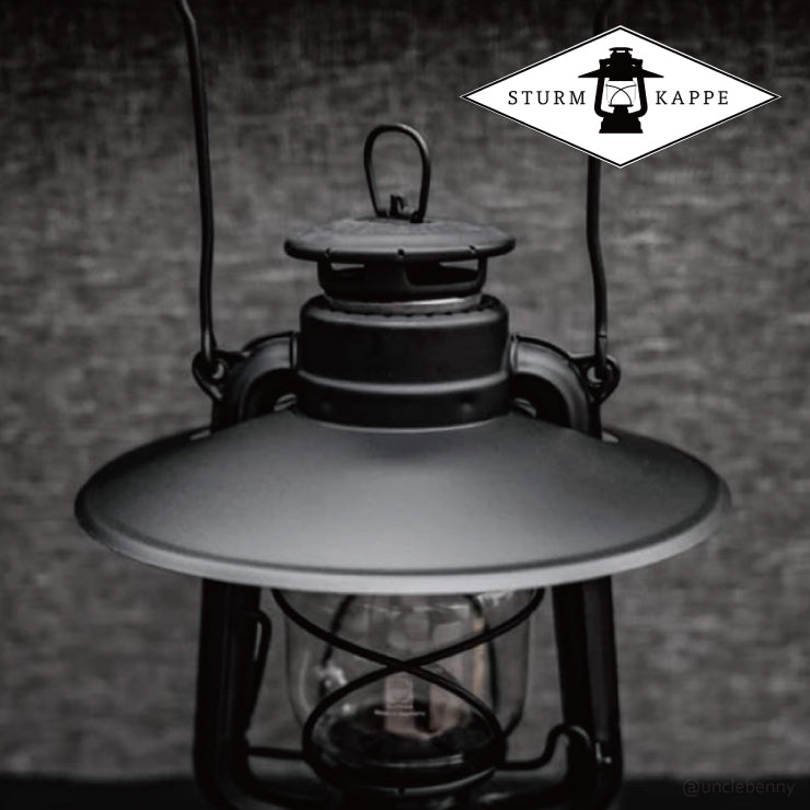 德國 STURM KAPPE • 煤油燈專用金屬燈帽 (3款顏色) 僅販售燈帽，不包含油燈喔