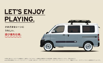 Toyota TownAce Altoppiano 露營車外觀，日系原廠改裝露營車設計