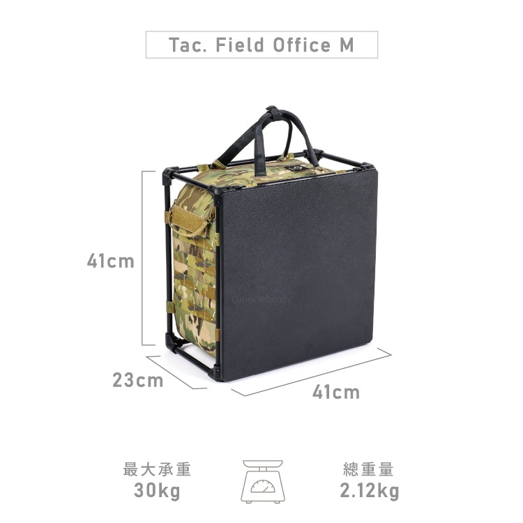 Helinox • 行動辦公桌M (多地迷彩) Tactical Field Office M Multicam