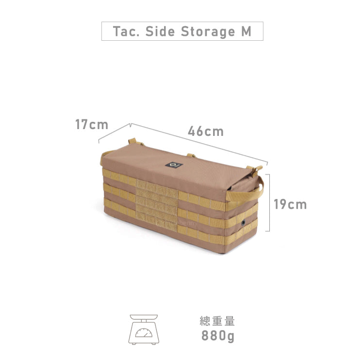 Helinox • 戰術外掛儲物盒 M (四款) Tactical Table Side Storage M
