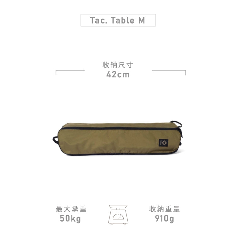 Helinox • Tactical Table M 輕量戰術桌 (狼棕) Coyote Tan