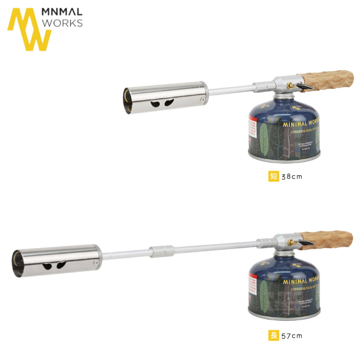 Minimal Works | 火錘 Fire Hammer | 兩段式瓦斯噴槍